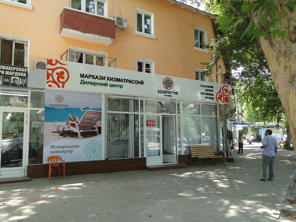 diler.jpg